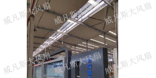 大吊扇廠 工廠工業大風扇 屋頂工業吊扇