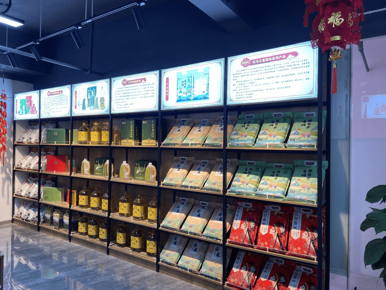 “邵陽(yáng)紅”展廳特色產(chǎn)品陳列 農(nóng)副產(chǎn)品琳瑯滿目